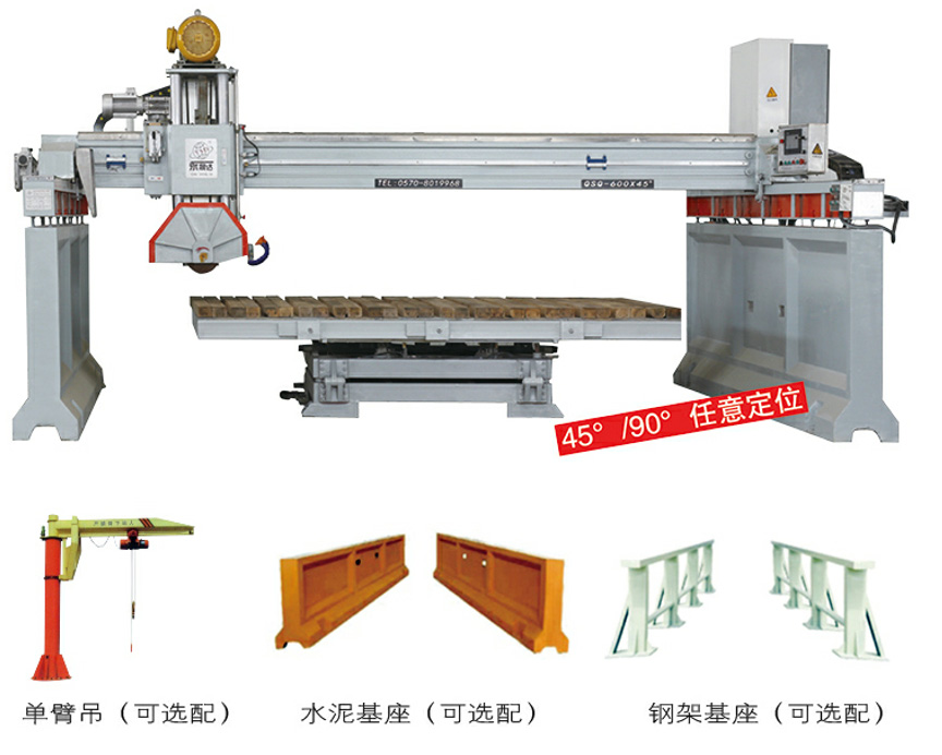 红外线全自动桥式切割机