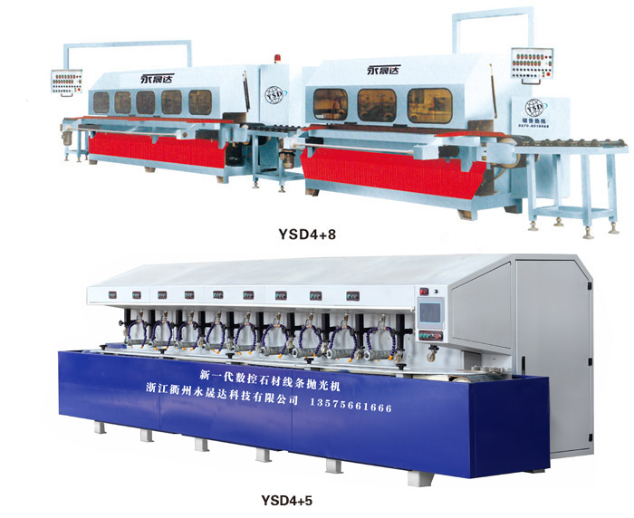 YSD4+5石材线条抛光机