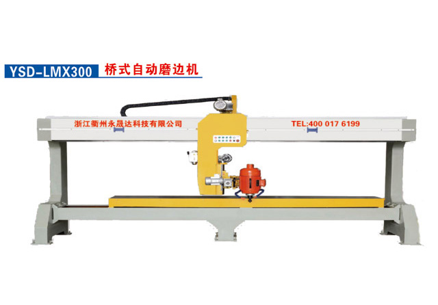 桥式自动磨边机