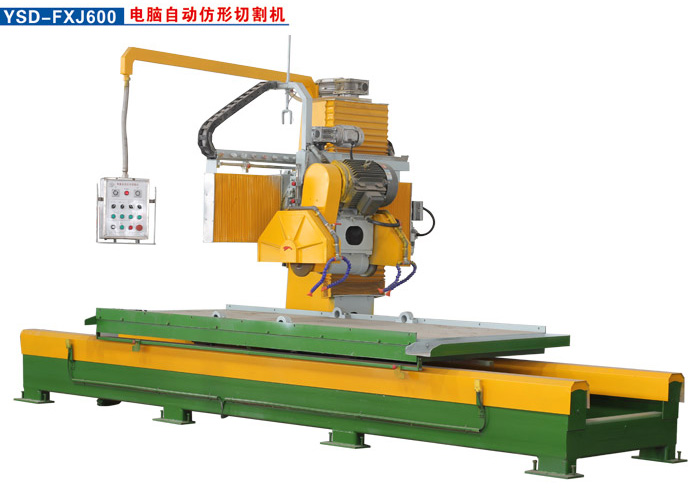 电脑自动仿型切割机