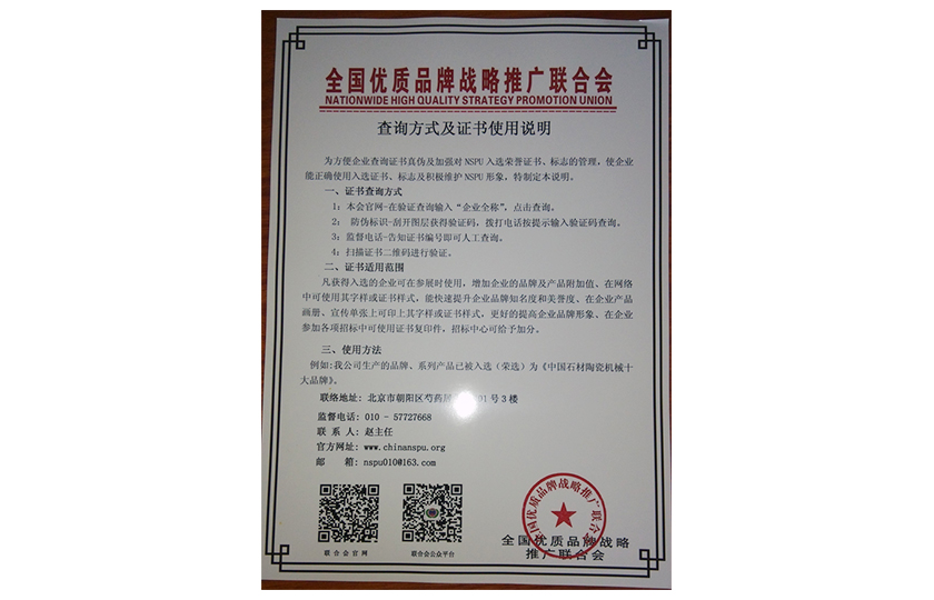 优质陶瓷石材设备厂家